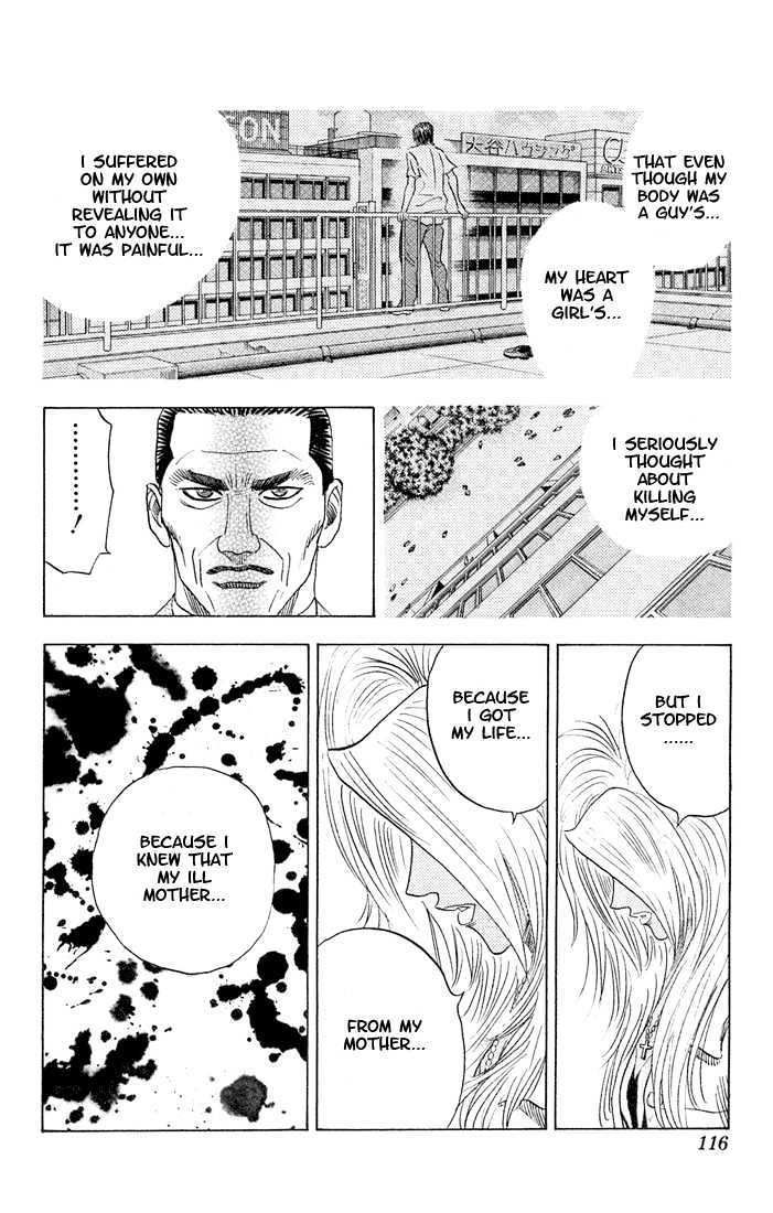Bremen Chapter 7.62 page 10 - Vol.7 Chapter 62 : Kejime