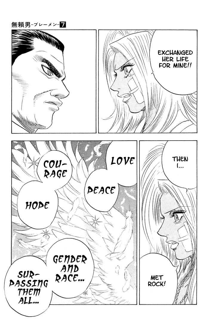 Bremen Chapter 7.62 page 11 - Vol.7 Chapter 62 : Kejime