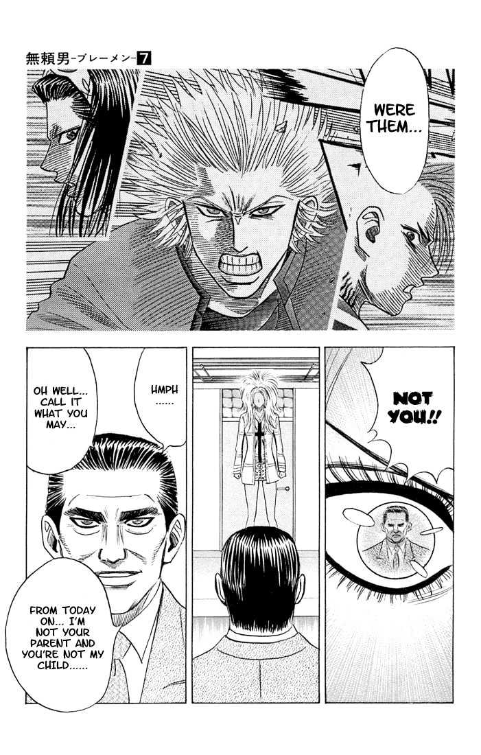 Bremen Chapter 7.62 page 13 - Vol.7 Chapter 62 : Kejime