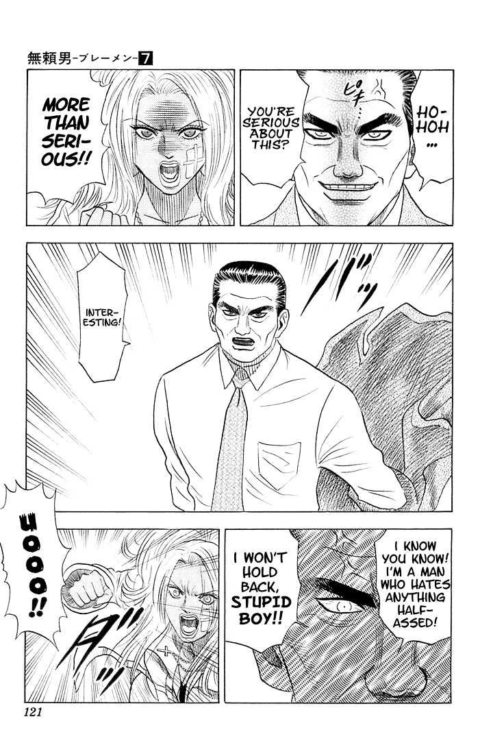 Bremen Chapter 7.62 page 15 - Vol.7 Chapter 62 : Kejime
