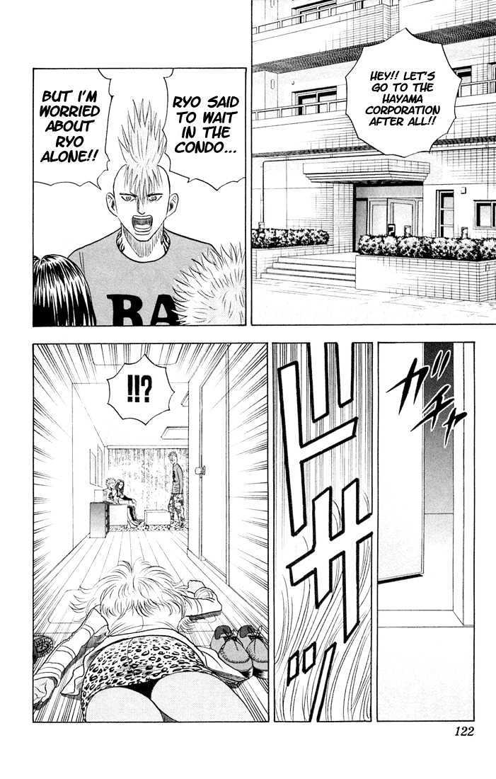 Bremen Chapter 7.62 page 16 - Vol.7 Chapter 62 : Kejime