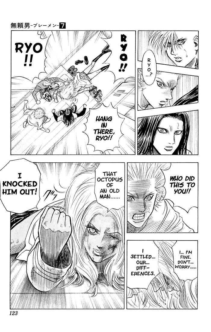 Bremen Chapter 7.62 page 17 - Vol.7 Chapter 62 : Kejime