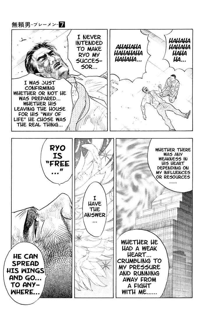 Bremen Chapter 7.62 page 19 - Vol.7 Chapter 62 : Kejime