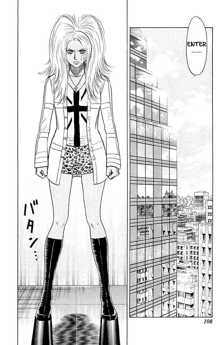 Bremen Chapter 7.62 page 2 - Vol.7 Chapter 62 : Kejime