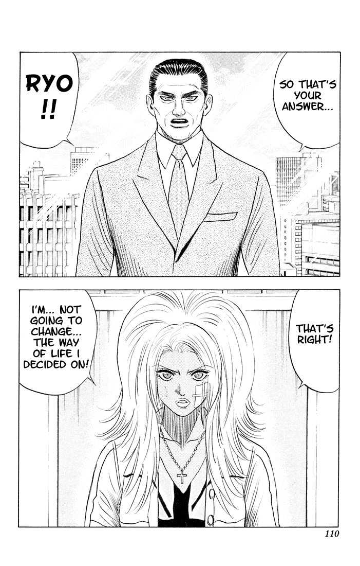 Bremen Chapter 7.62 page 4 - Vol.7 Chapter 62 : Kejime