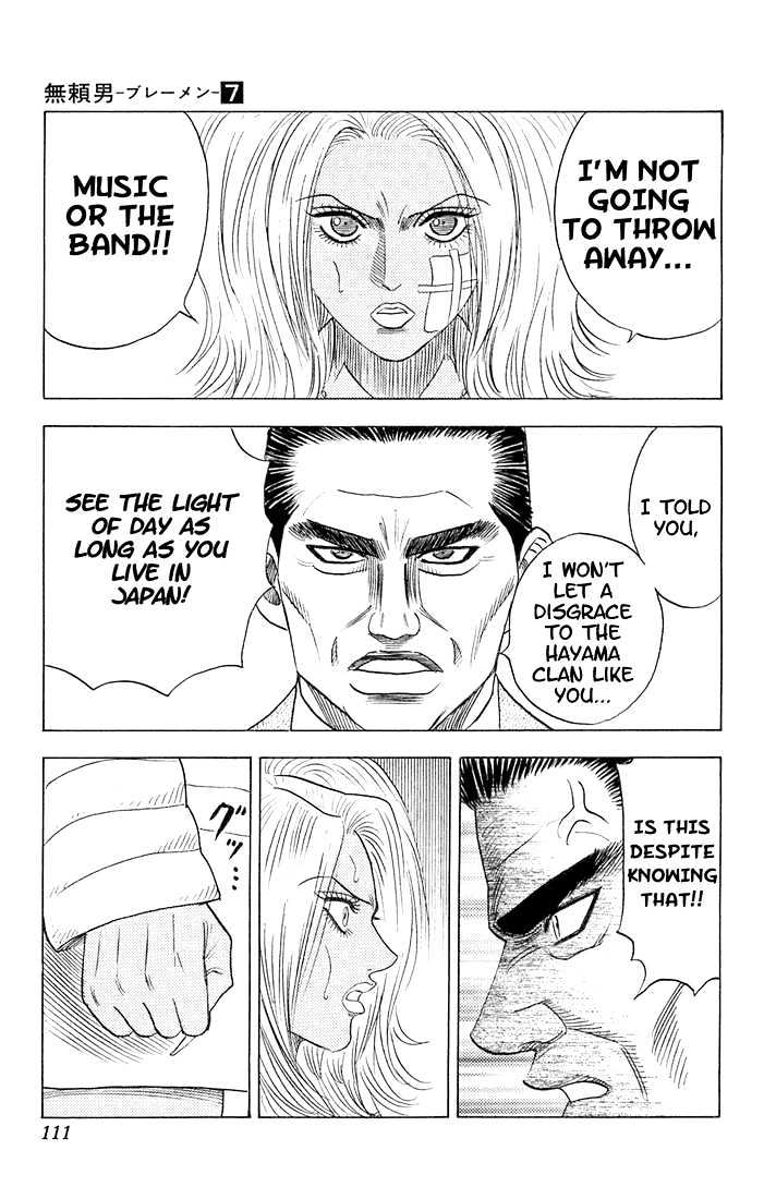 Bremen Chapter 7.62 page 5 - Vol.7 Chapter 62 : Kejime