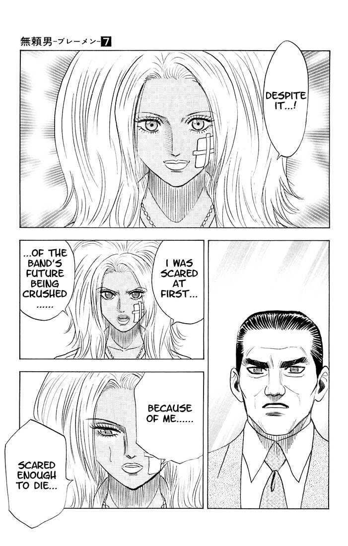 Bremen Chapter 7.62 page 7 - Vol.7 Chapter 62 : Kejime