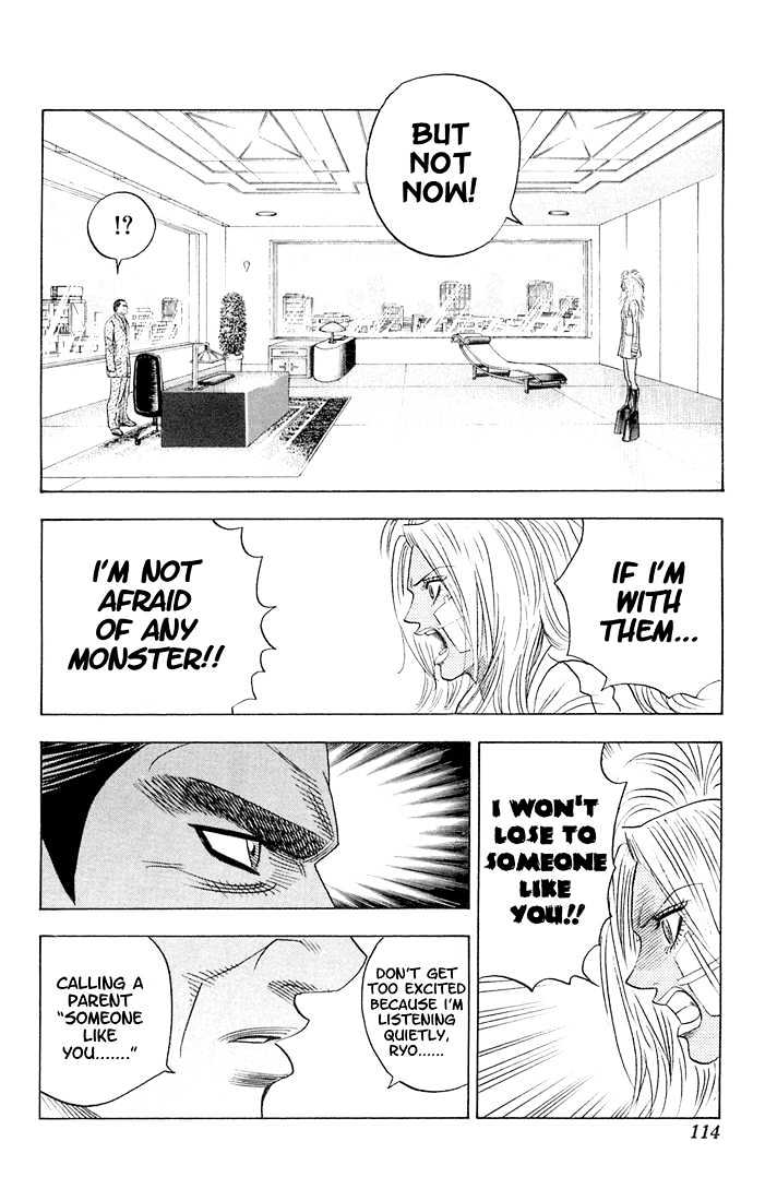 Bremen Chapter 7.62 page 8 - Vol.7 Chapter 62 : Kejime