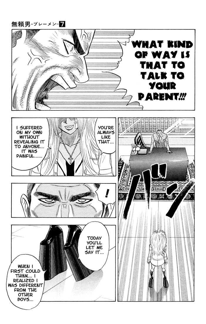 Bremen Chapter 7.62 page 9 - Vol.7 Chapter 62 : Kejime