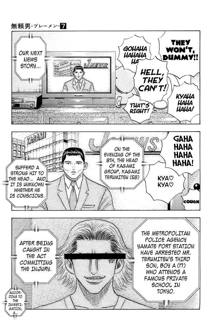 Bremen Vol.7 Chapter 63 page 12 - Vol.7 Chapter 63 : There's Always Tomorrow