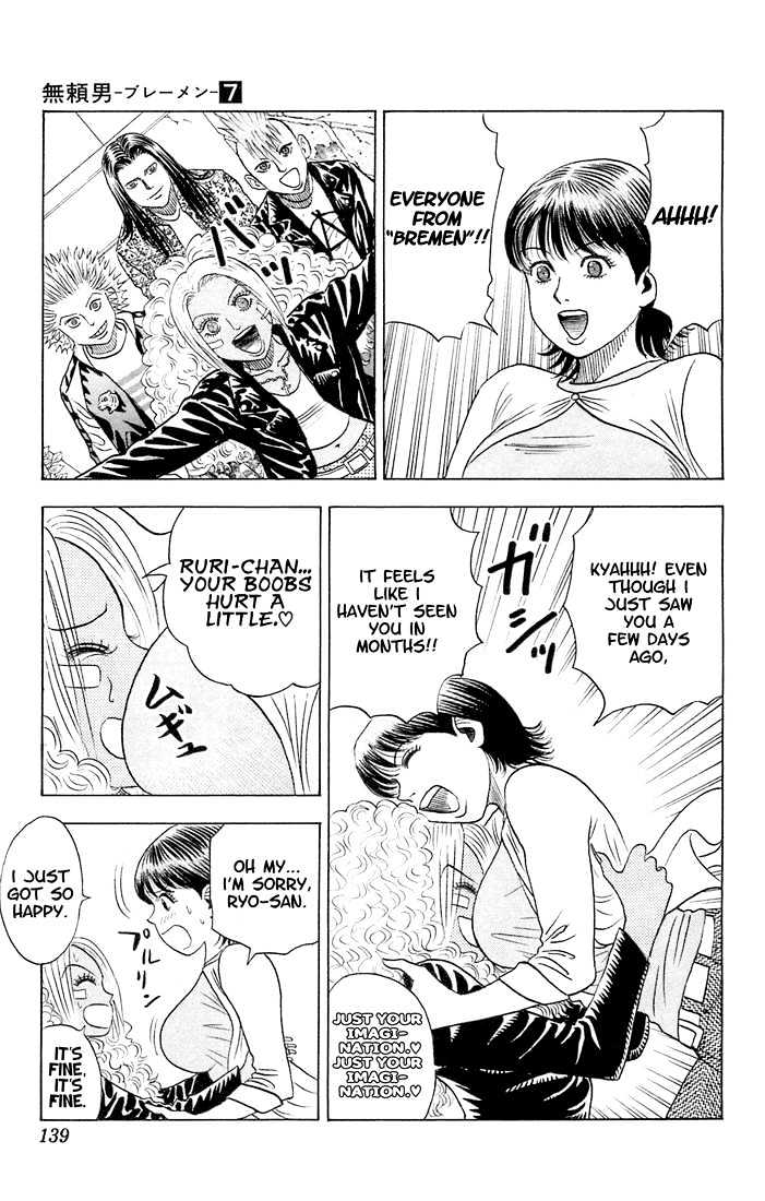 Bremen Vol.7 Chapter 63 page 14 - Vol.7 Chapter 63 : There's Always Tomorrow