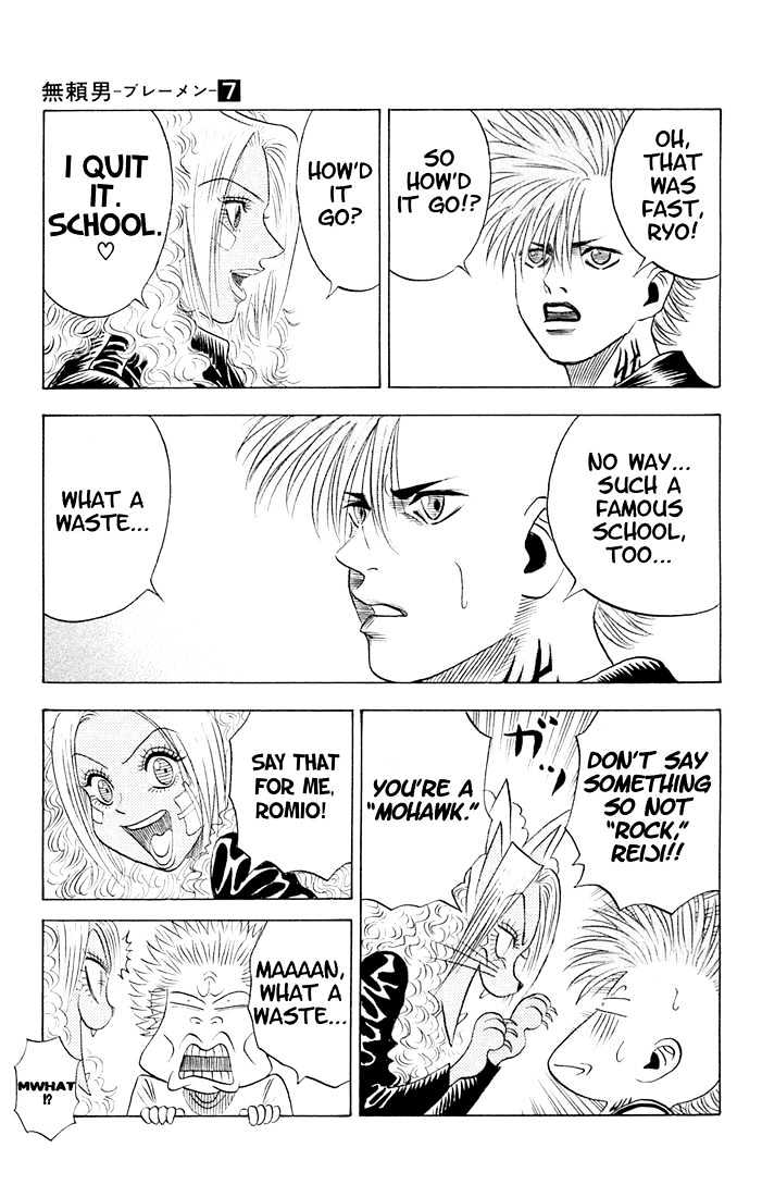 Bremen Vol.7 Chapter 63 page 6 - Vol.7 Chapter 63 : There's Always Tomorrow
