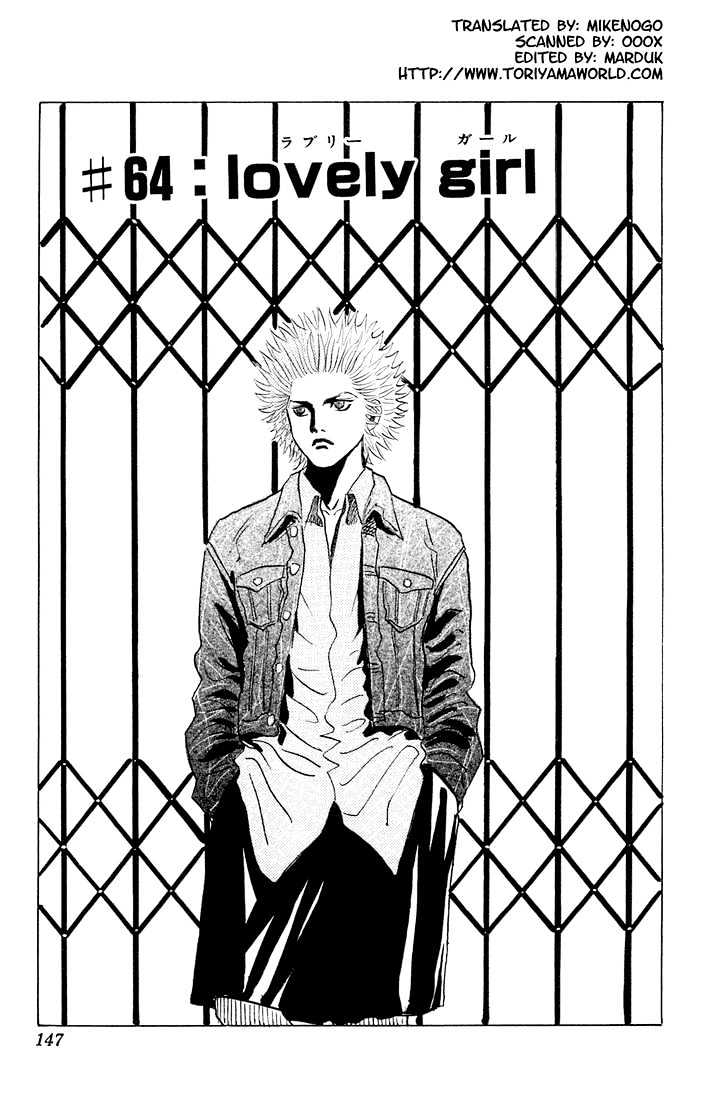 Bremen Chapter 7.64 page 1 - Vol.7 Chapter 64 : Lovely Girl