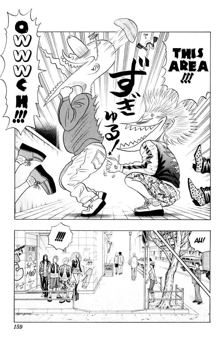 Bremen Chapter 7.64 page 13 - Vol.7 Chapter 64 : Lovely Girl