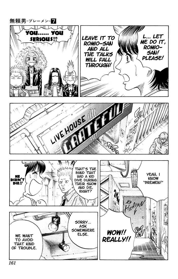 Bremen Chapter 7.64 page 15 - Vol.7 Chapter 64 : Lovely Girl