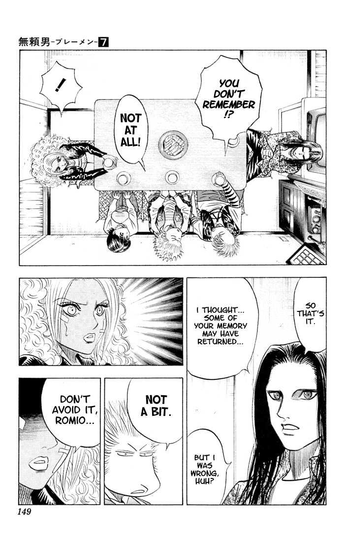 Bremen Chapter 7.64 page 3 - Vol.7 Chapter 64 : Lovely Girl