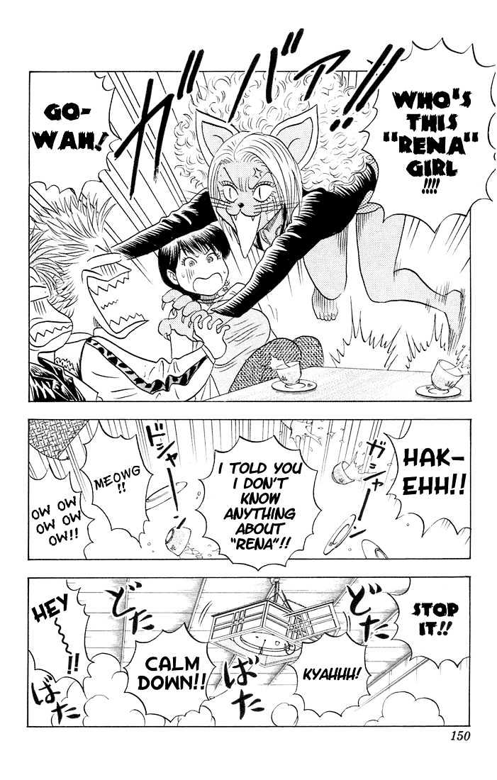 Bremen Chapter 7.64 page 4 - Vol.7 Chapter 64 : Lovely Girl