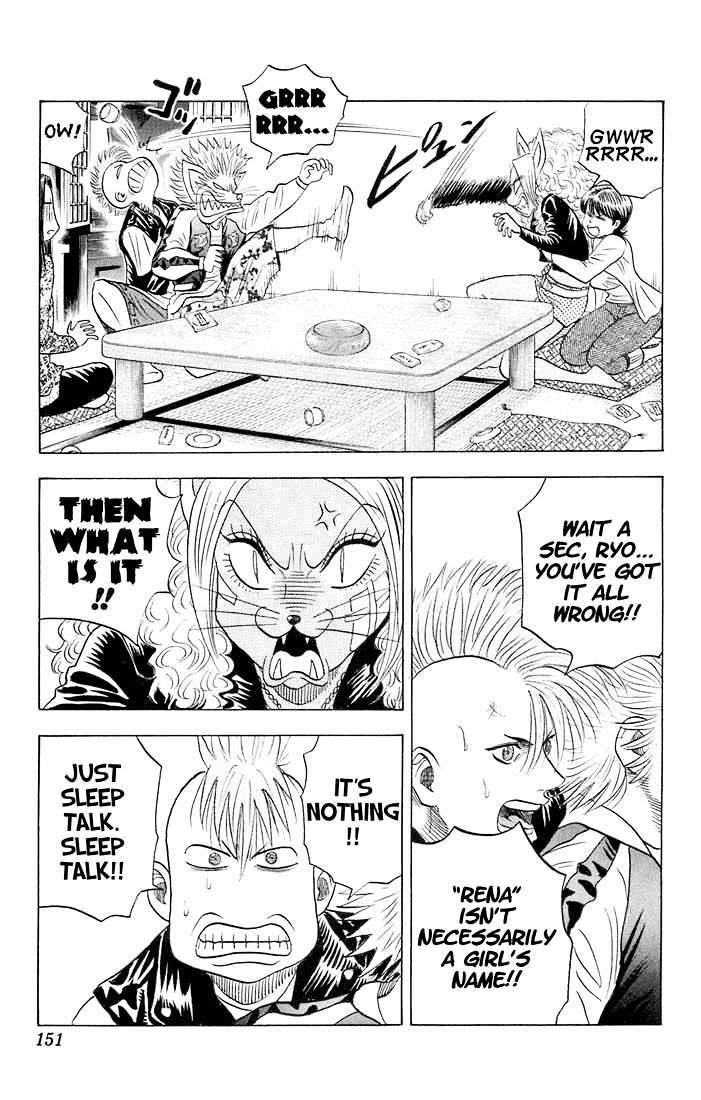 Bremen Chapter 7.64 page 5 - Vol.7 Chapter 64 : Lovely Girl