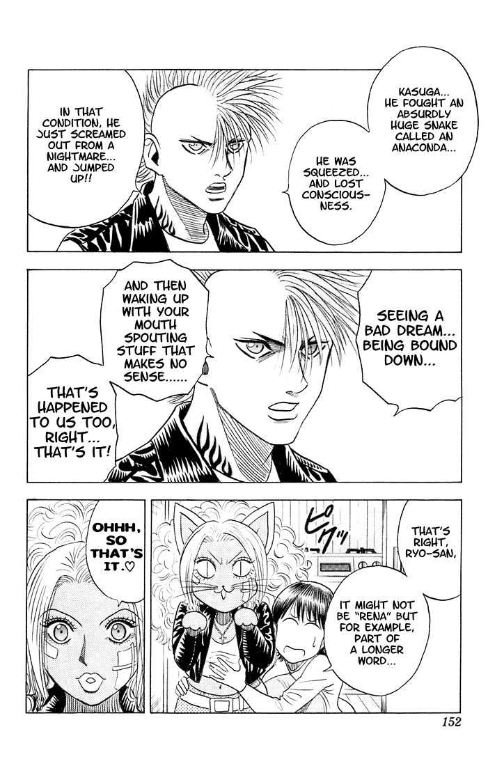 Bremen Chapter 7.64 page 6 - Vol.7 Chapter 64 : Lovely Girl