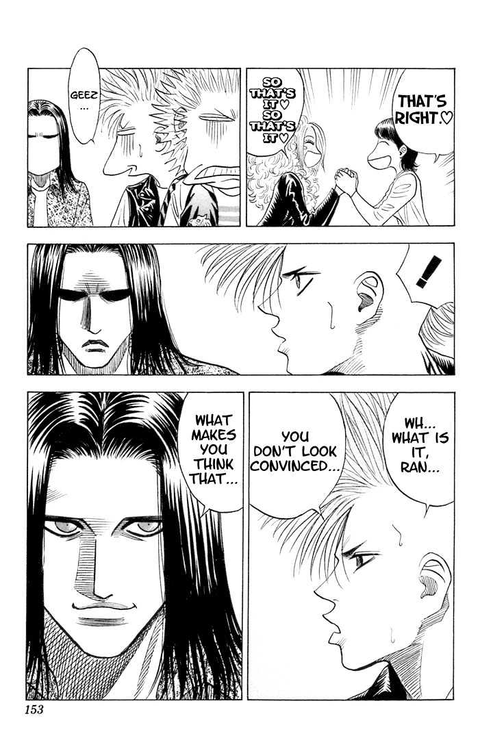 Bremen Chapter 7.64 page 7 - Vol.7 Chapter 64 : Lovely Girl