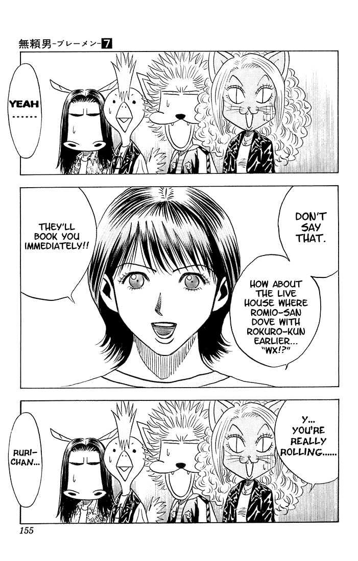 Bremen Chapter 7.64 page 9 - Vol.7 Chapter 64 : Lovely Girl