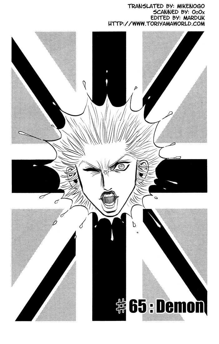 Bremen Chapter 7.65 page 1 - Vol.7 Chapter 65 : Demon