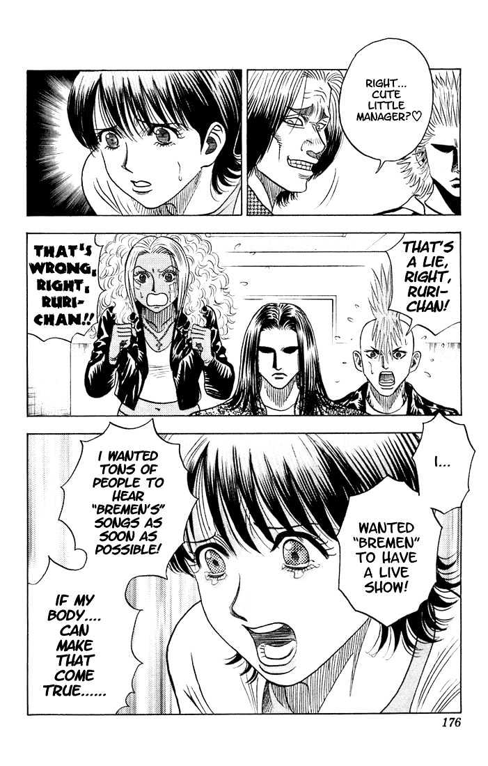 Bremen Chapter 7.65 page 12 - Vol.7 Chapter 65 : Demon