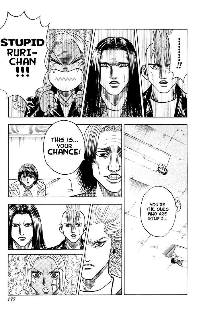 Bremen Chapter 7.65 page 13 - Vol.7 Chapter 65 : Demon