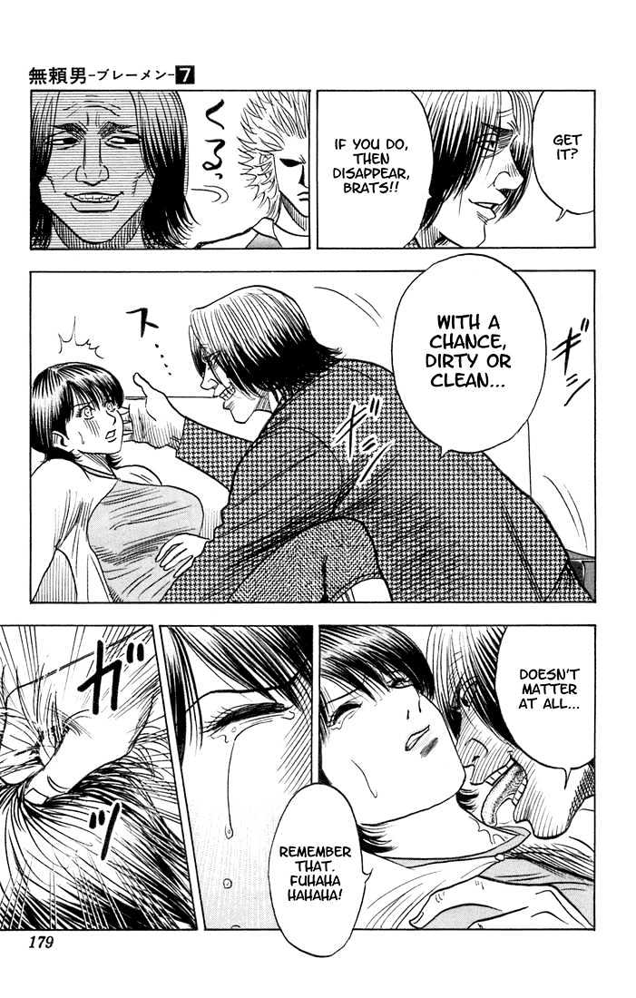 Bremen Chapter 7.65 page 15 - Vol.7 Chapter 65 : Demon