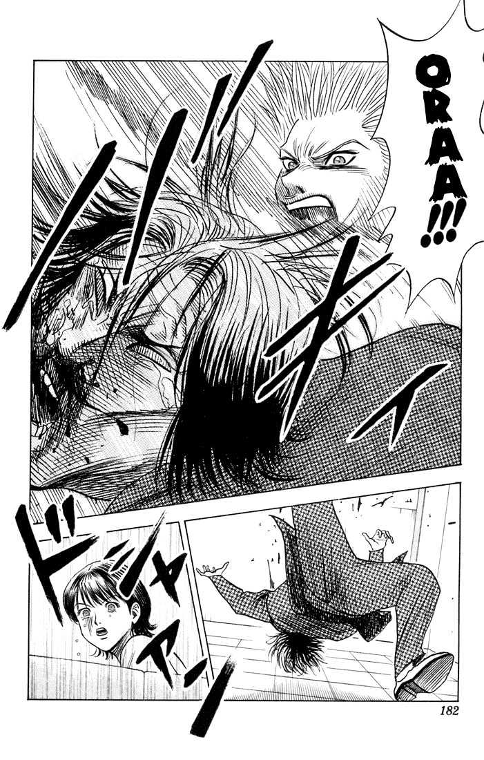 Bremen Chapter 7.65 page 18 - Vol.7 Chapter 65 : Demon