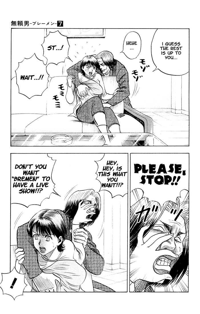 Bremen Chapter 7.65 page 3 - Vol.7 Chapter 65 : Demon