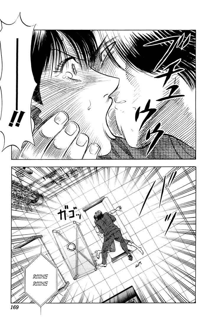 Bremen Chapter 7.65 page 5 - Vol.7 Chapter 65 : Demon