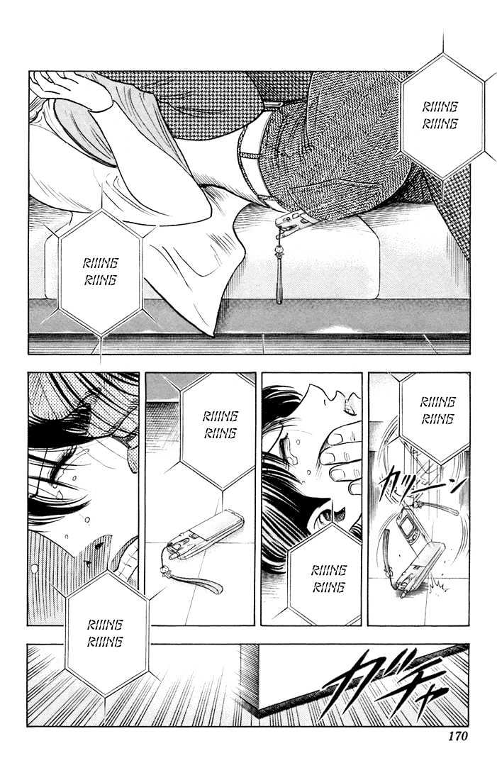 Bremen Chapter 7.65 page 6 - Vol.7 Chapter 65 : Demon