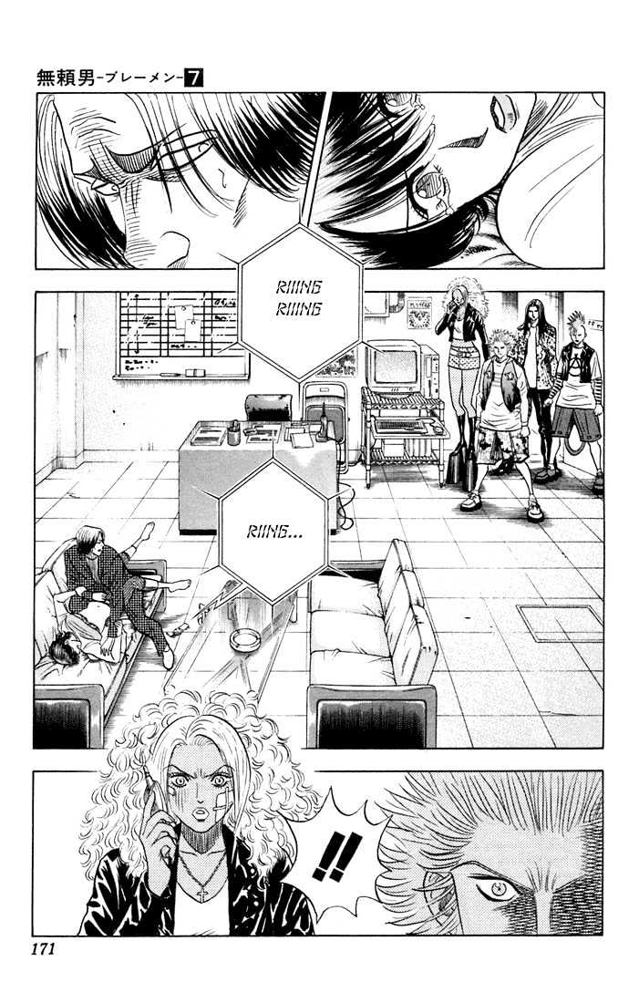 Bremen Chapter 7.65 page 7 - Vol.7 Chapter 65 : Demon