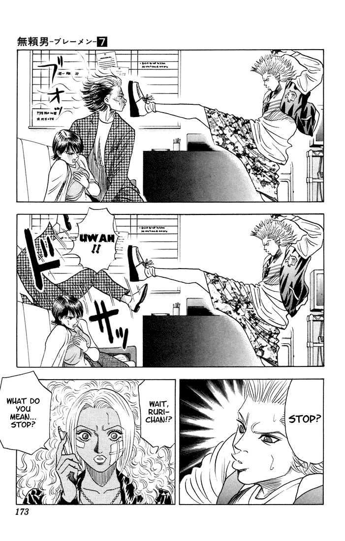Bremen Chapter 7.65 page 9 - Vol.7 Chapter 65 : Demon