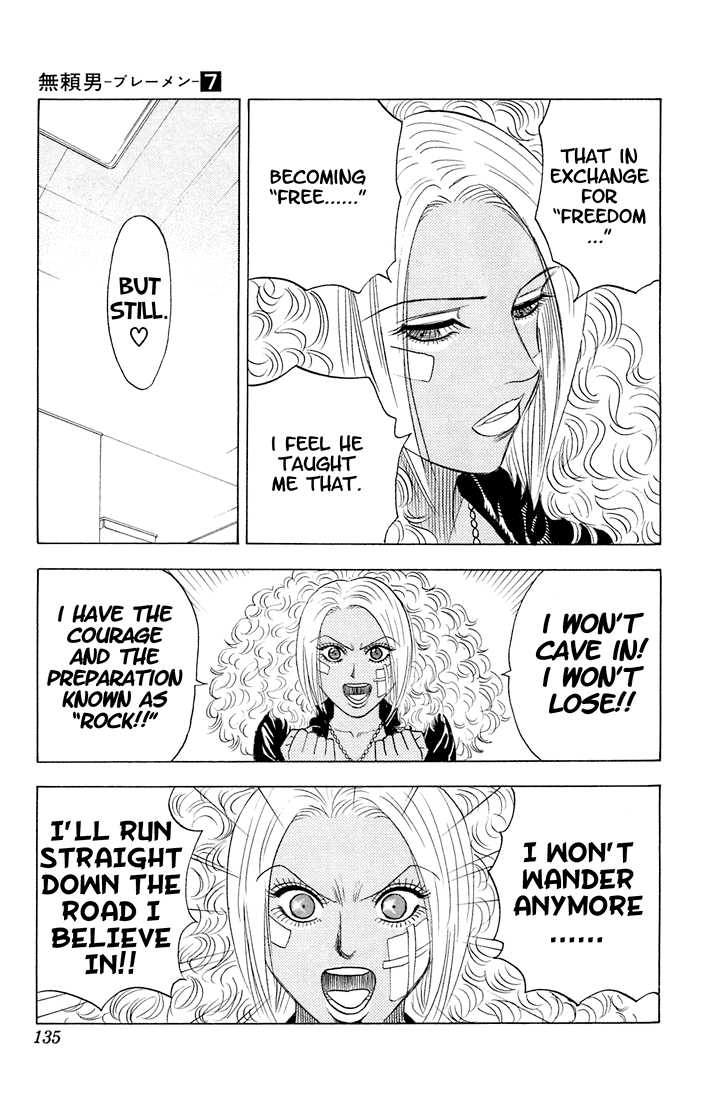 Bremen Vol.07 Chapter 7 page 10 - Vol.07 Chapter 7