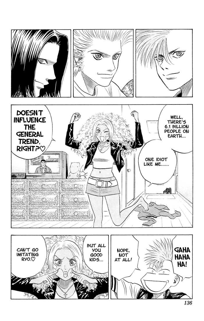 Bremen Vol.07 Chapter 7 page 11 - Vol.07 Chapter 7