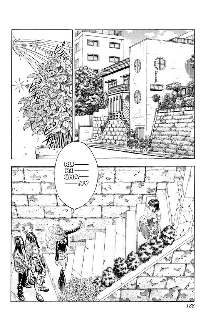 Bremen Vol.07 Chapter 7 page 13 - Vol.07 Chapter 7