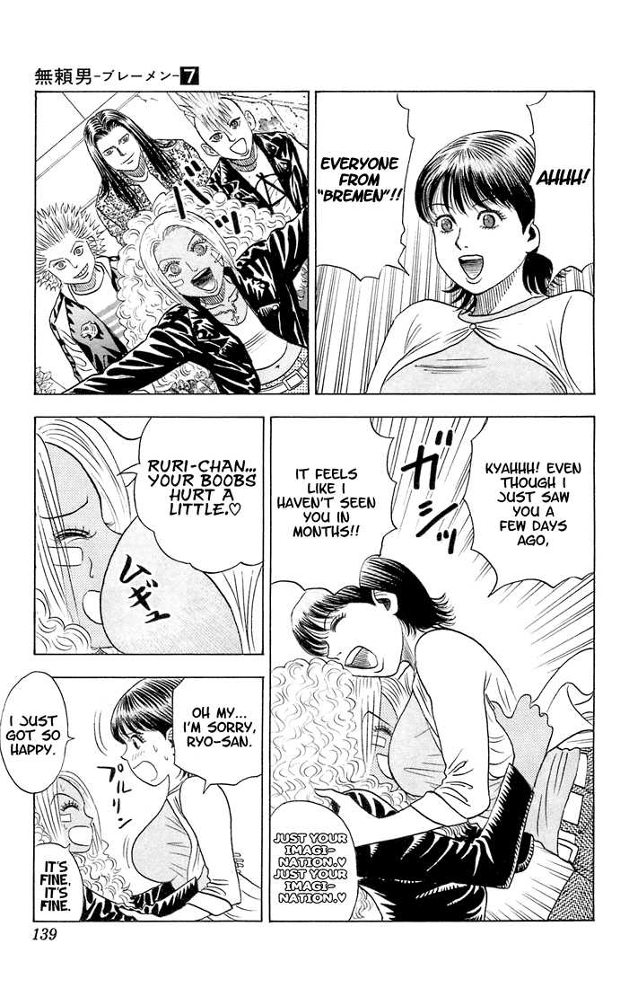 Bremen Vol.07 Chapter 7 page 14 - Vol.07 Chapter 7
