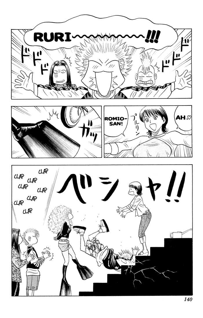 Bremen Vol.07 Chapter 7 page 15 - Vol.07 Chapter 7