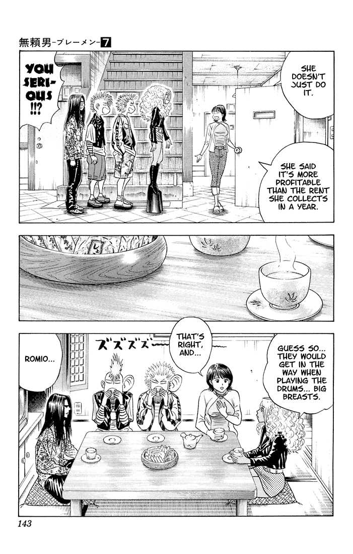 Bremen Vol.07 Chapter 7 page 18 - Vol.07 Chapter 7