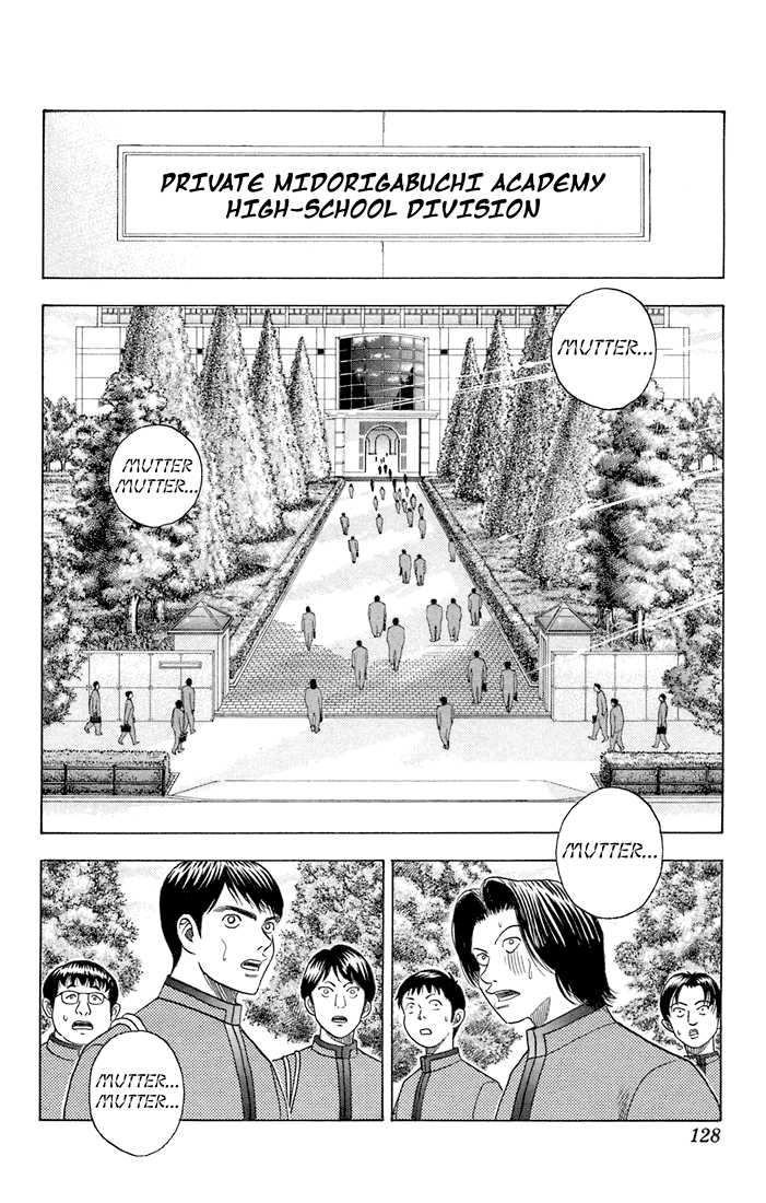 Bremen Vol.07 Chapter 7 page 3 - Vol.07 Chapter 7