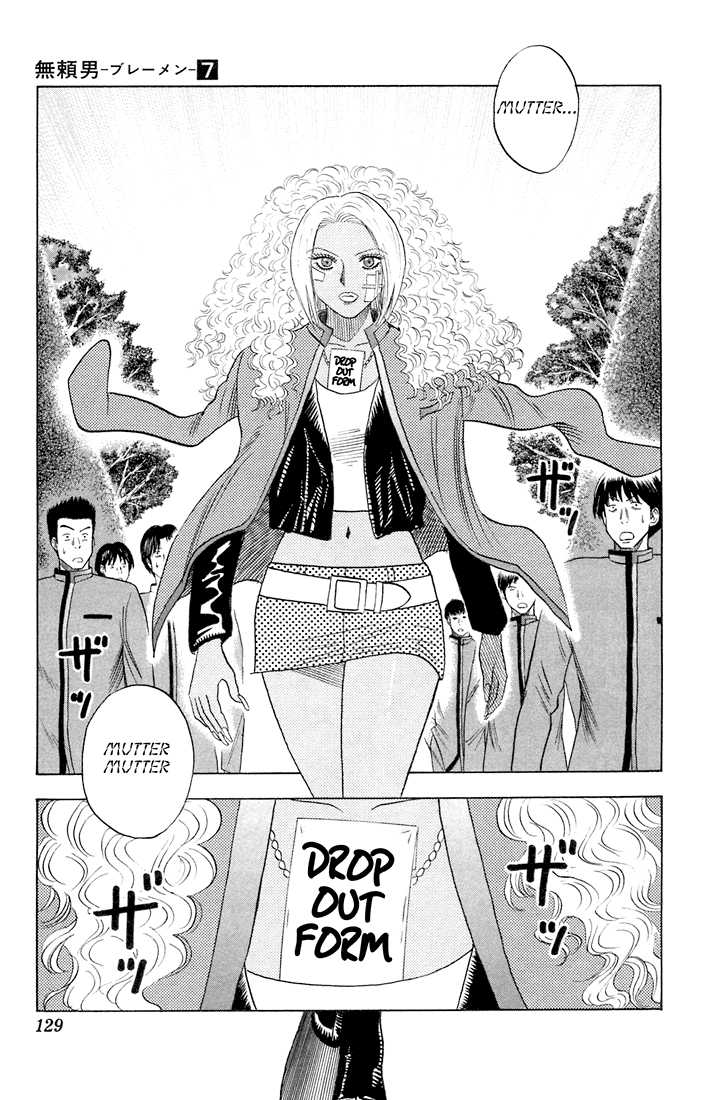 Bremen Vol.07 Chapter 7 page 4 - Vol.07 Chapter 7