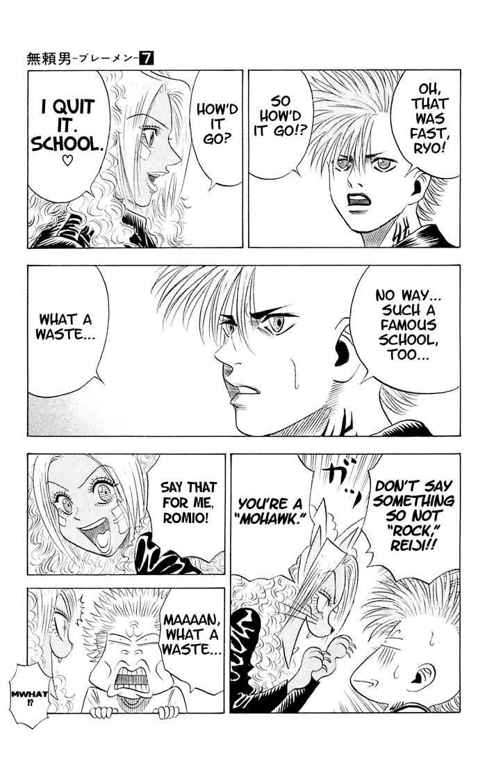 Bremen Vol.07 Chapter 7 page 6 - Vol.07 Chapter 7