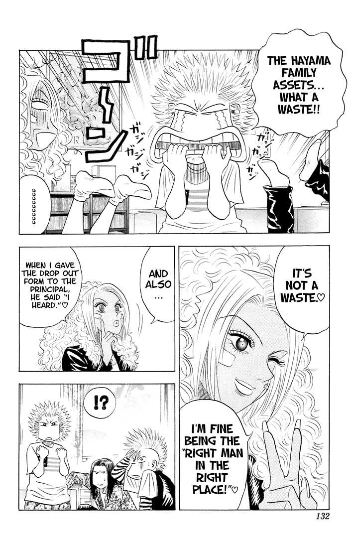 Bremen Vol.07 Chapter 7 page 7 - Vol.07 Chapter 7