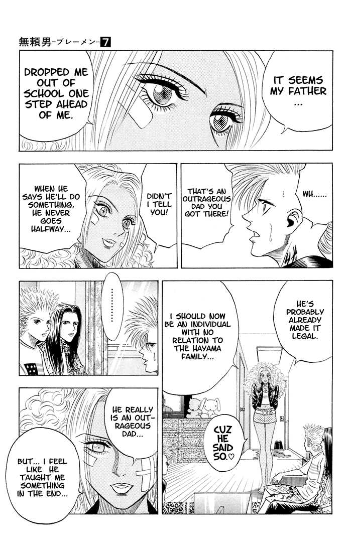Bremen Vol.07 Chapter 7 page 8 - Vol.07 Chapter 7