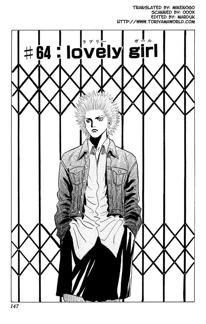 Bremen Vol.07 Chapter 8 page 1 - Vol.07 Chapter 8