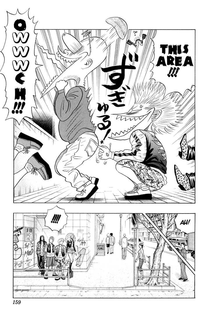 Bremen Vol.07 Chapter 8 page 13 - Vol.07 Chapter 8