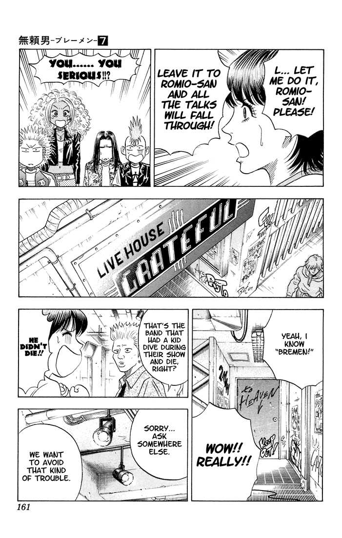 Bremen Vol.07 Chapter 8 page 15 - Vol.07 Chapter 8