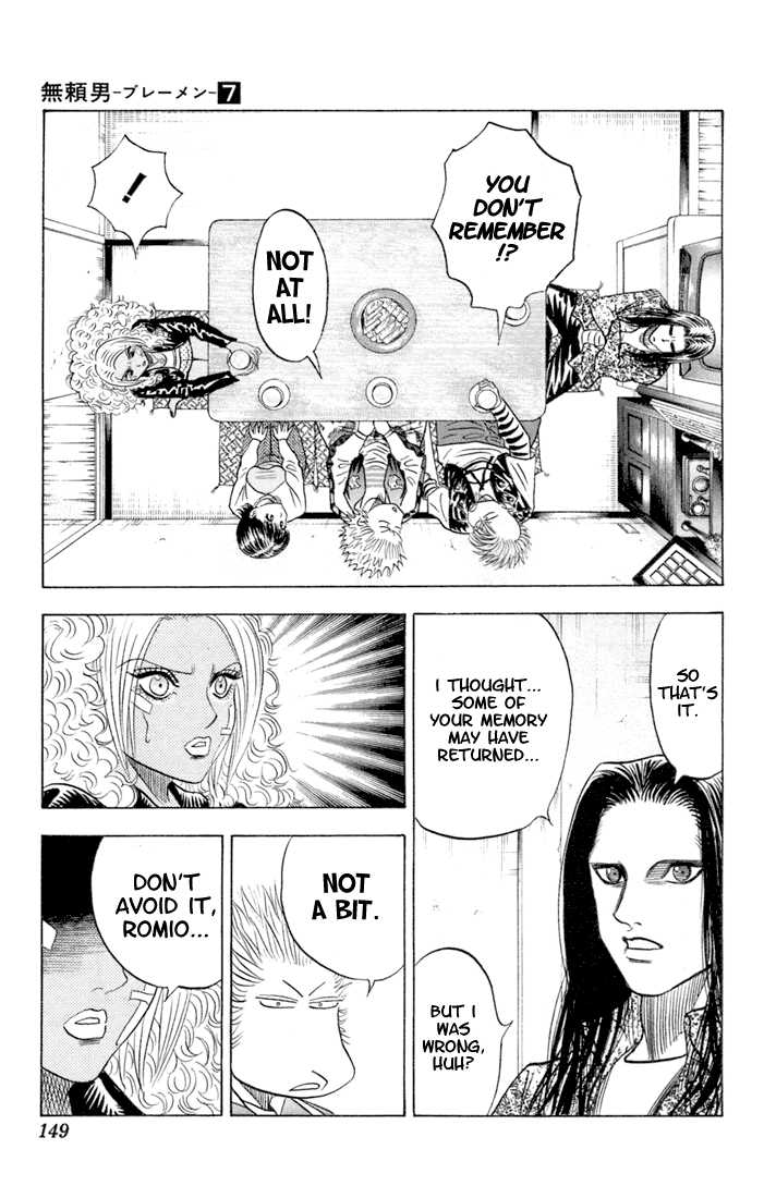 Bremen Vol.07 Chapter 8 page 3 - Vol.07 Chapter 8